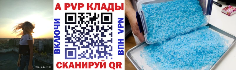 Где найти наркотики Калач COCAIN АМФЕТАМИН Меф