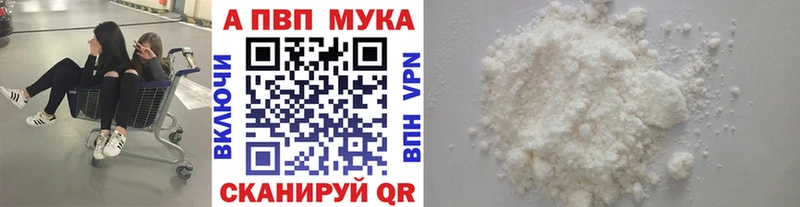A PVP СК КРИС  купить закладку  Калач 