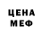 КЕТАМИН VHQ shinigami Dziri