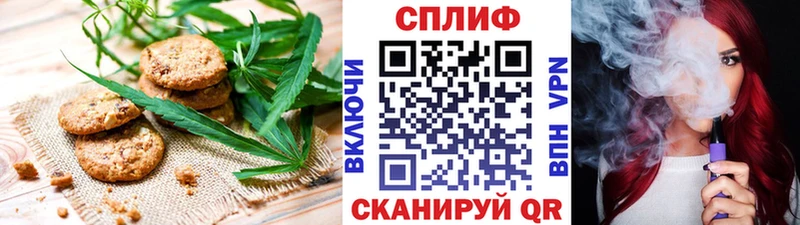 Canna-Cookies марихуана  kraken онион  Калач 