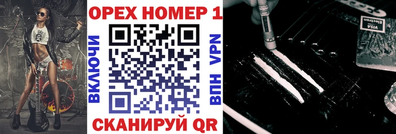 мега как войти  Калач  COCAIN Fish Scale 