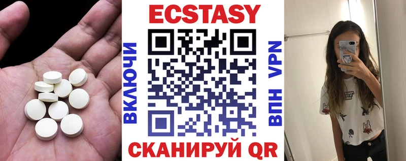 сколько стоит  Калач  OMG зеркало  ЭКСТАЗИ 99% 