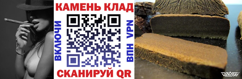 ГАШИШ хэш Калач