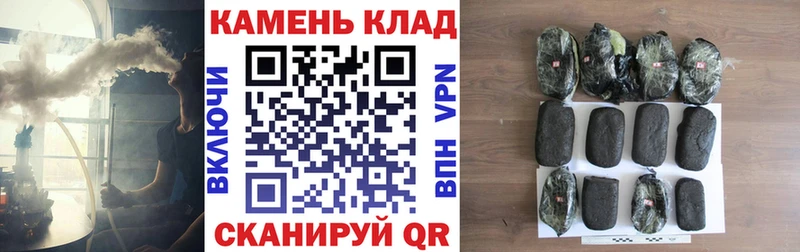 наркотики  Калач  Гашиш Cannabis 