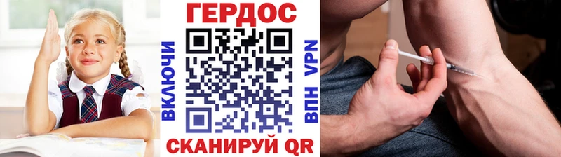 цены наркотик  Калач  ГЕРОИН белый 