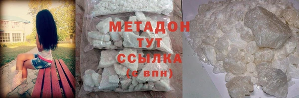 скорость mdpv Зеленодольск