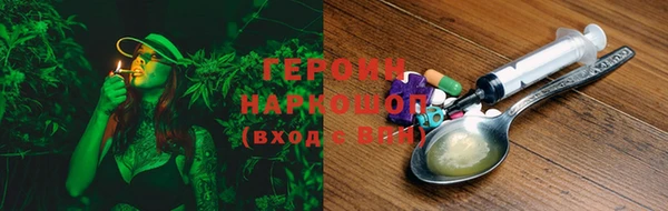 ПСИЛОЦИБИНОВЫЕ ГРИБЫ Зерноград