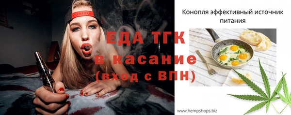 мяу мяу мука Зеленокумск