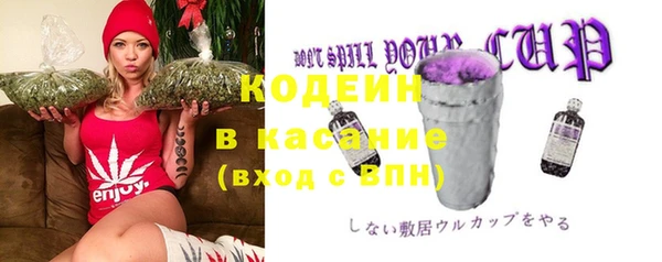мяу мяу мука Зеленокумск