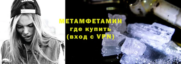 скорость mdpv Зеленодольск