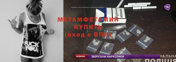 ПСИЛОЦИБИНОВЫЕ ГРИБЫ Зерноград