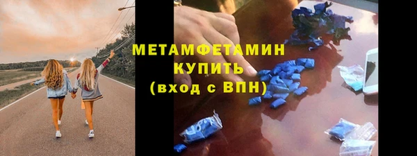 скорость mdpv Зеленодольск