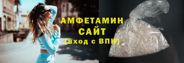 мяу мяу мука Зеленокумск