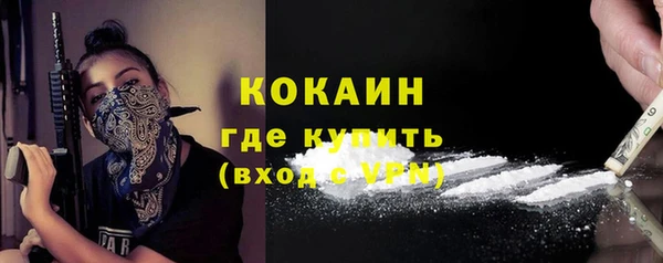 МДМА Заволжск