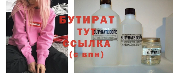 мяу мяу мука Зеленокумск