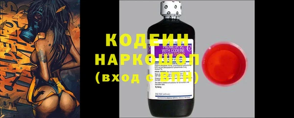 ПСИЛОЦИБИНОВЫЕ ГРИБЫ Зерноград