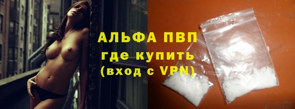 скорость mdpv Зеленодольск