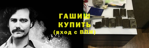 ПСИЛОЦИБИНОВЫЕ ГРИБЫ Зерноград