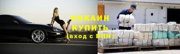 мяу мяу мука Зеленокумск