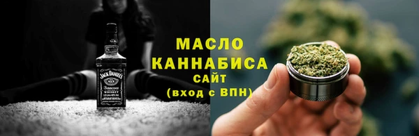 ПСИЛОЦИБИНОВЫЕ ГРИБЫ Зерноград