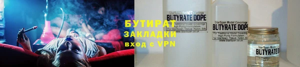 мяу мяу мука Зеленокумск