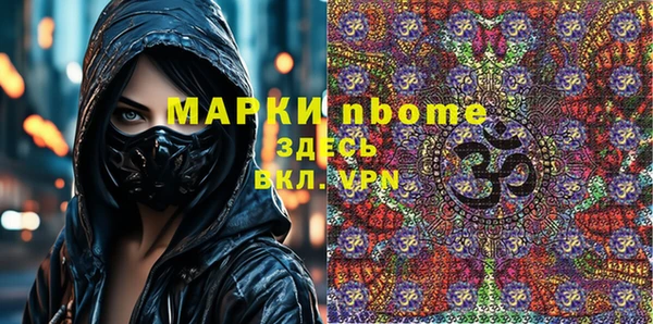 скорость mdpv Зеленодольск