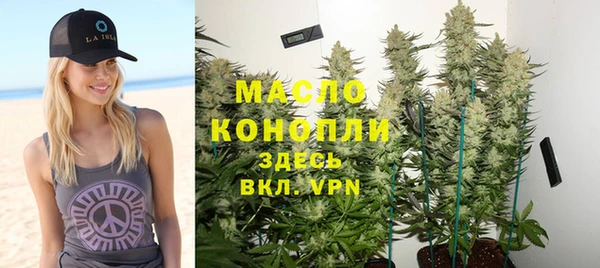 ПСИЛОЦИБИНОВЫЕ ГРИБЫ Зерноград