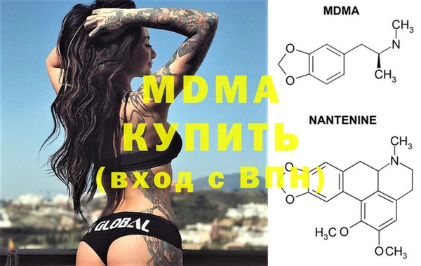 ПСИЛОЦИБИНОВЫЕ ГРИБЫ Зерноград