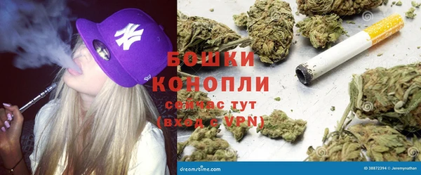 мяу мяу мука Зеленокумск