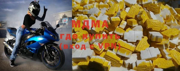 ПСИЛОЦИБИНОВЫЕ ГРИБЫ Зерноград