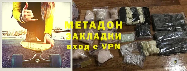 мяу мяу мука Зеленокумск