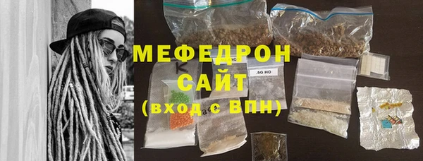 мяу мяу мука Зеленокумск