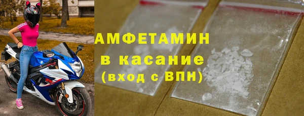 мяу мяу мука Зеленокумск
