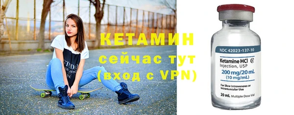 ПСИЛОЦИБИНОВЫЕ ГРИБЫ Зерноград