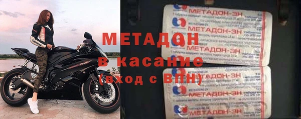 ПСИЛОЦИБИНОВЫЕ ГРИБЫ Зерноград