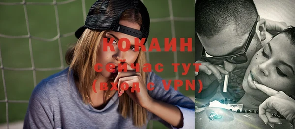 мяу мяу мука Зеленокумск