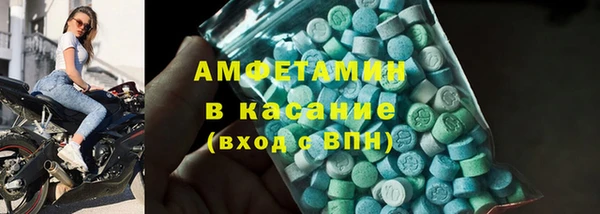мяу мяу мука Зеленокумск