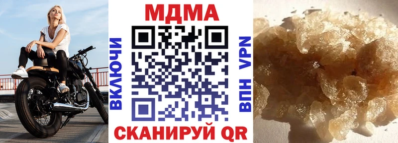 цены наркотик  Калач  MDMA crystal 