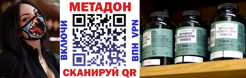 omg   Калач  МЕТАДОН кристалл 