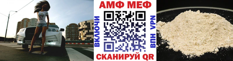 Метамфетамин витя Калач