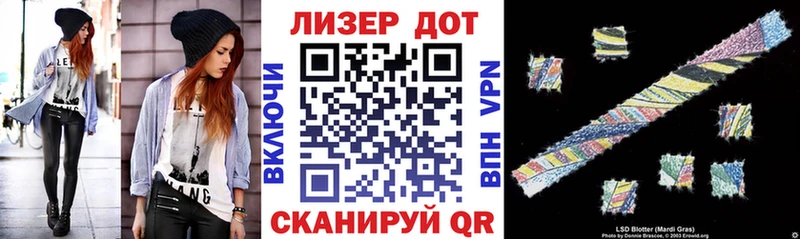 где купить наркоту  Калач  Марки N-bome 1,5мг 