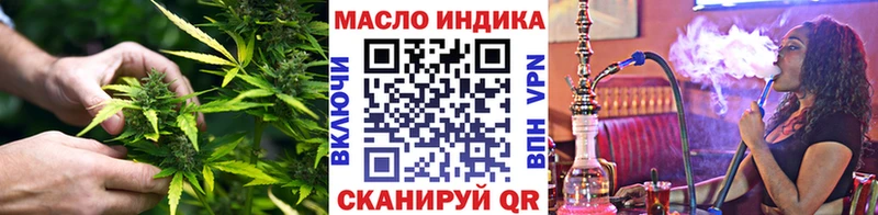 Дистиллят ТГК жижа  Калач 